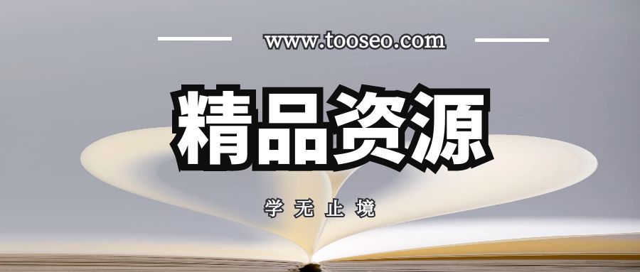 价值交换：赢在8小时之外成功者的底层思维之一