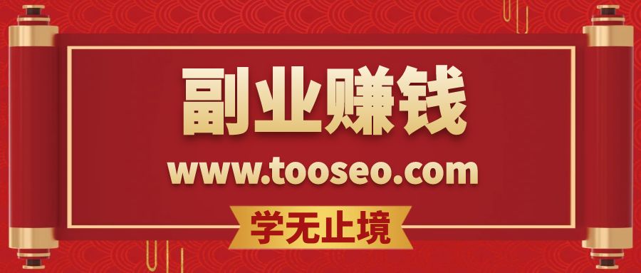 网盘拉新+私域运营变现项目玩法,号称月入5000+