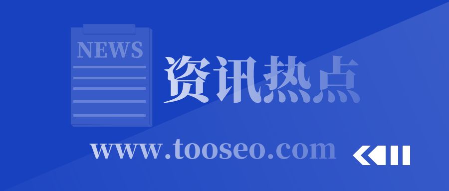 清明小长假，景区客流火爆，多地启动限流措施