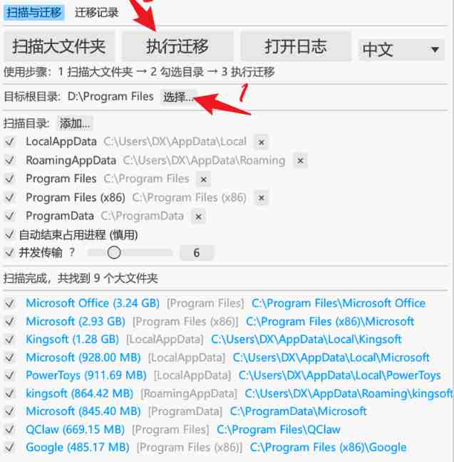 C盘变红了如何清理？C盘满了怎么清理办法方法的绿色神器分享！