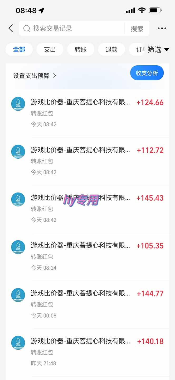 三款可全自动搬砖的游戏，日入千元，稳定运行三年，小白也能做！