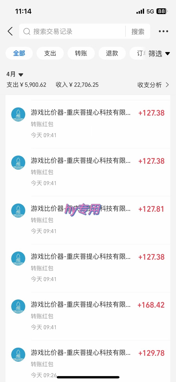 游戏搬砖项目，每天收益千元，全自动可矩阵放大
