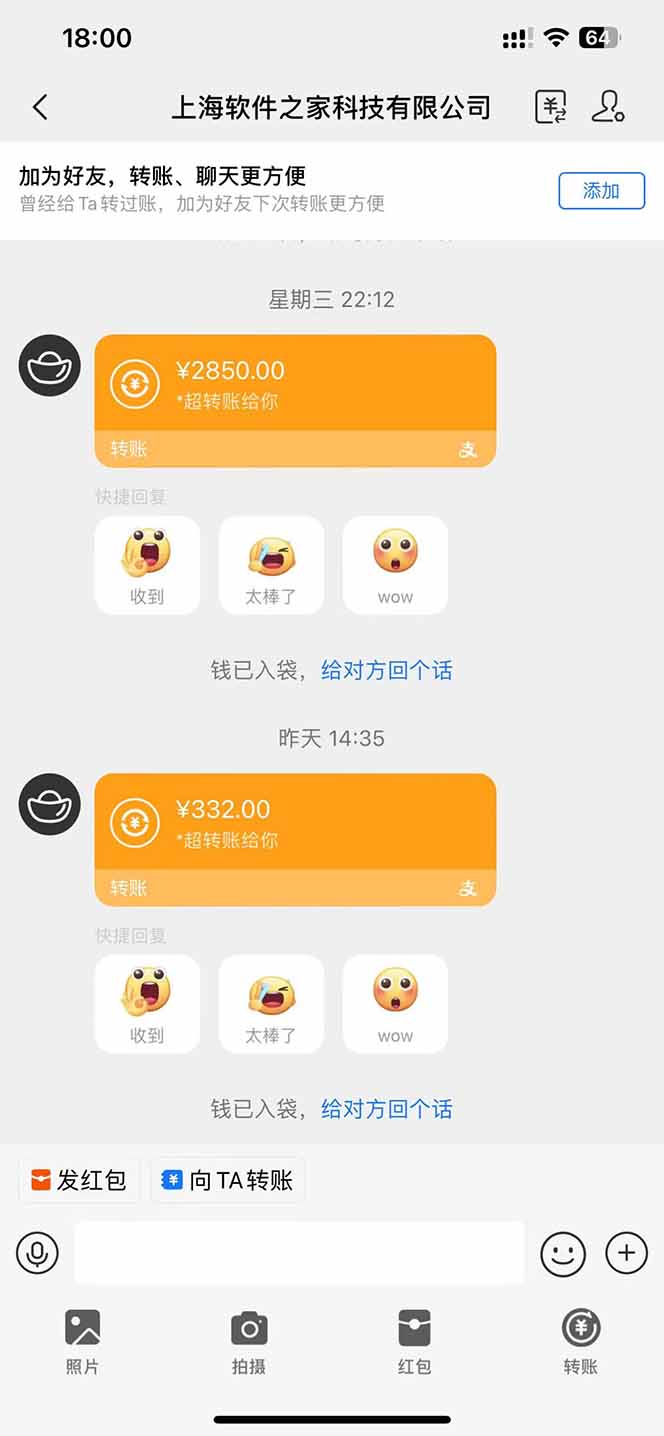 AI项目，单机每天收益300+管道收益轻松日入1000+