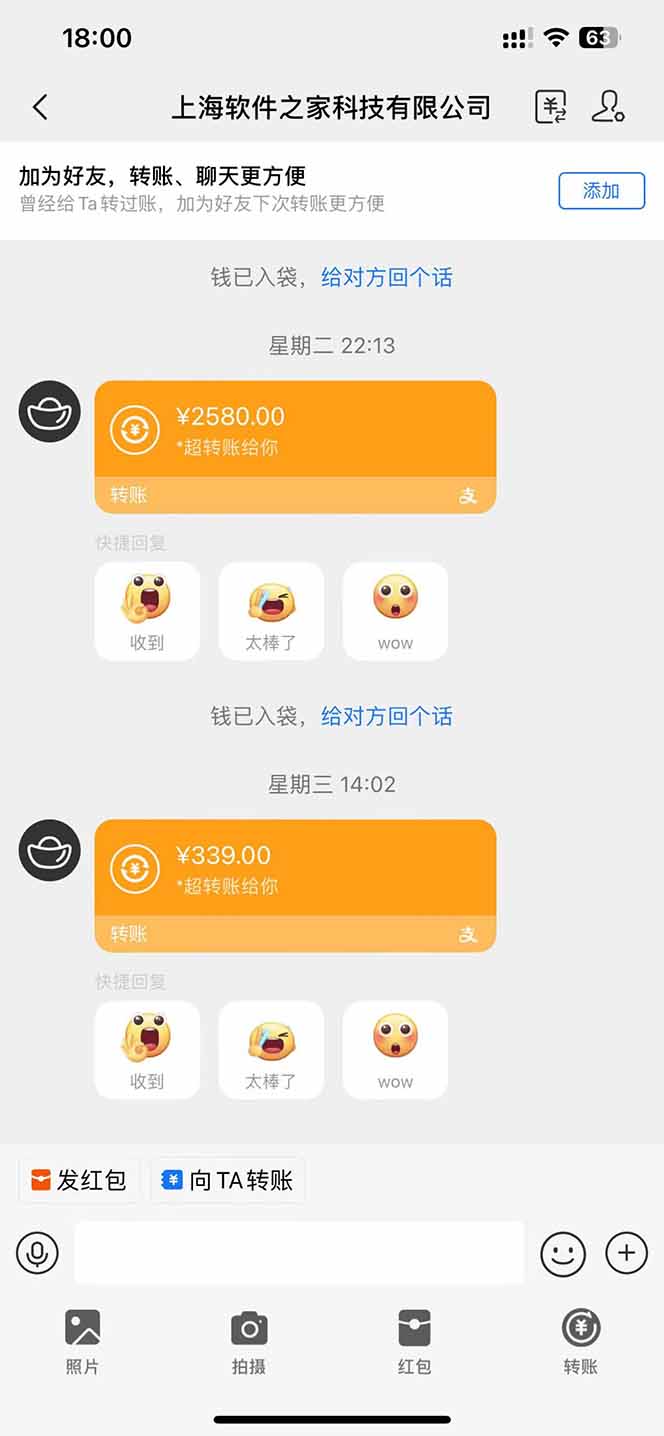 AI项目，单机每天收益300+管道收益轻松日入1000+