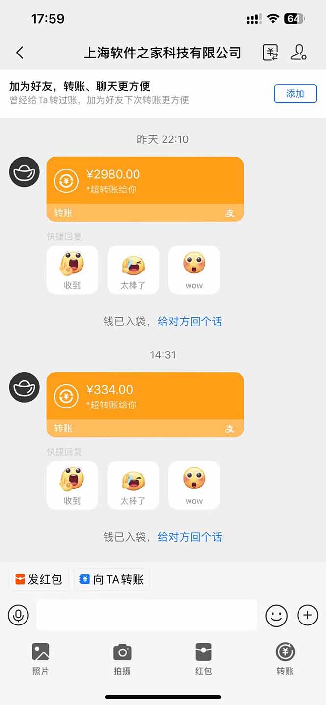 AI项目，单机每天收益300+管道收益轻松日入1000+