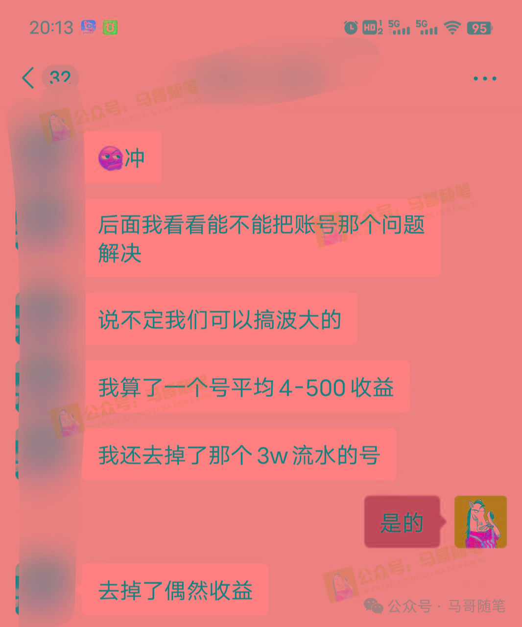 全网独家！AI掘金2.0，通过一个插件全自动输出爆文，粘贴复制矩阵操作