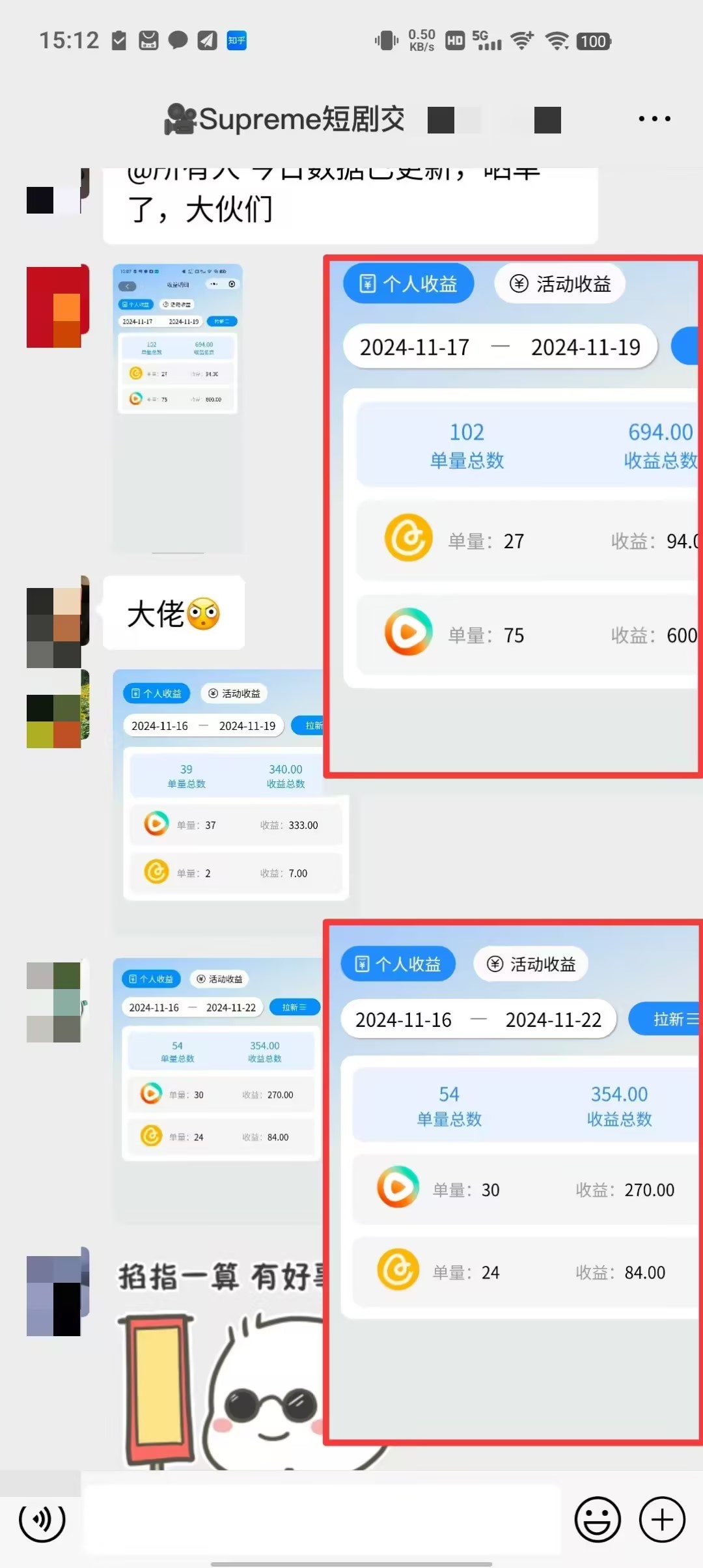 小说推文玩法，AI一键生成漫画原创视频，多平台暴利拉新，小白可单号日...