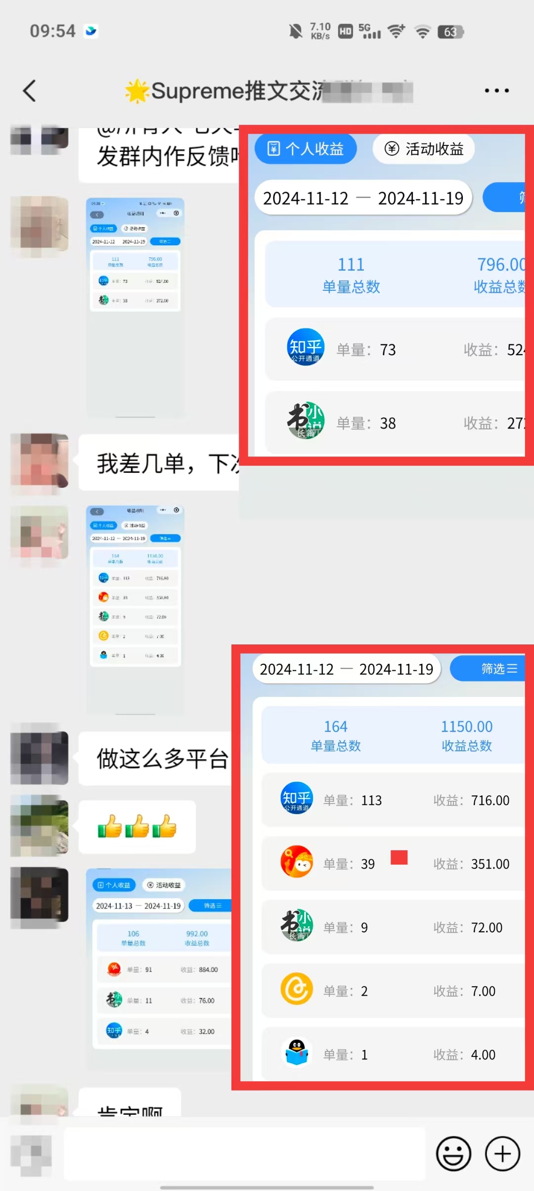 小说推文玩法，AI一键生成漫画原创视频，多平台暴利拉新，小白可单号日...