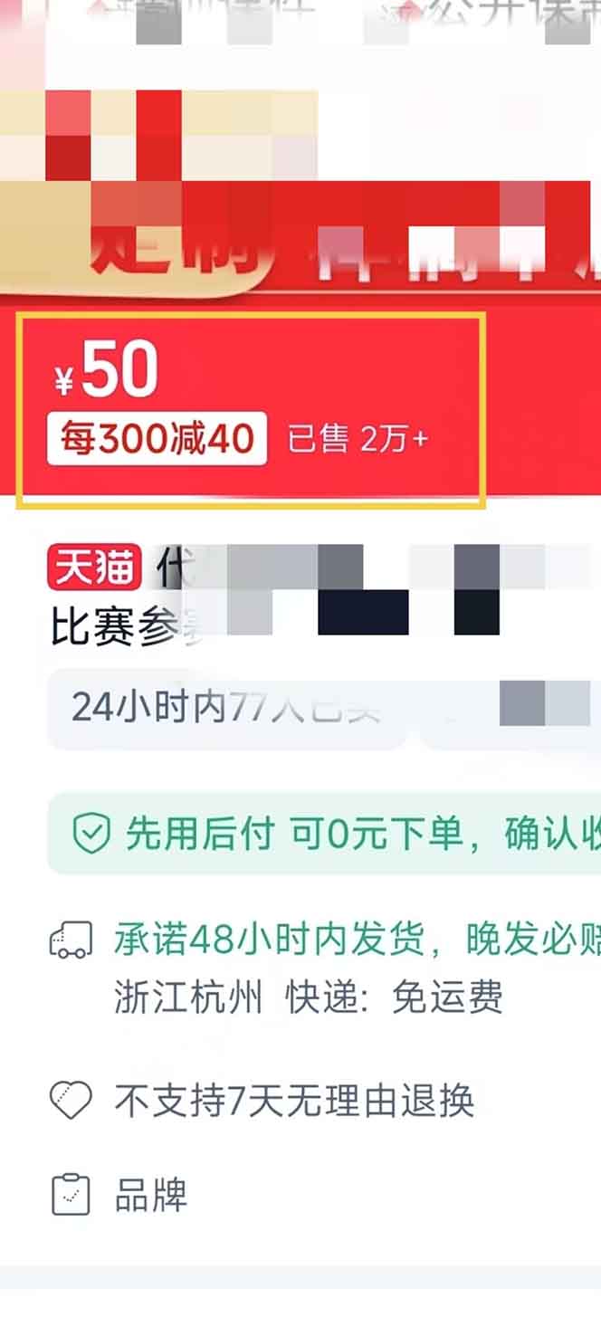 揭秘微课制作，0成本，真正蓝海好项目，AI助力，小白一学就会