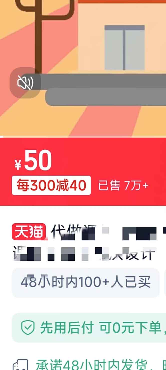 揭秘微课制作，0成本，真正蓝海好项目，AI助力，小白一学就会