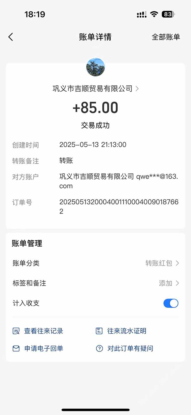 最新电脑搬砖，纯绿色长期稳定项目，带管道收益轻松日入1000+
