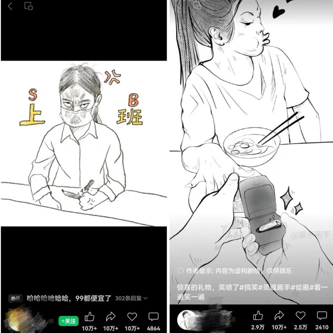 抽象灵魂画师，蓝海赛道，条条作品几十万播放，月入过万不是梦