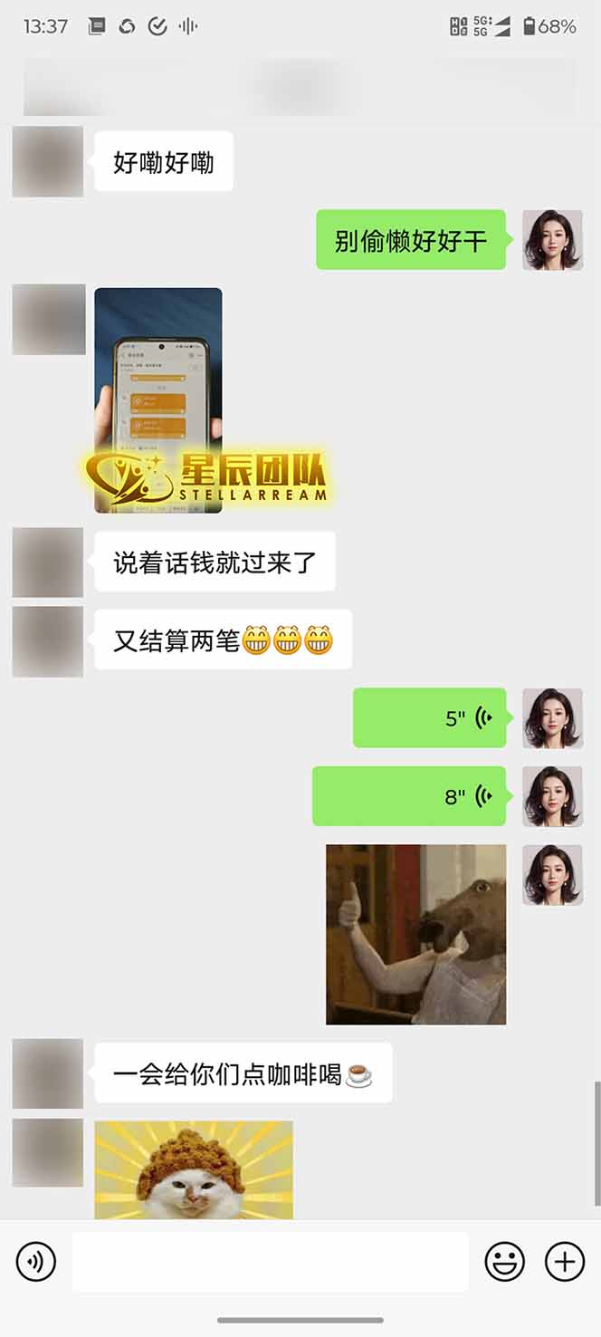 AI代写，轻松变现的新途径,一单一结，月入2W+，赚稳定性的钱