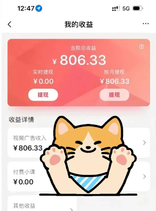 全自动刷视频项目,工作室批量2天赚了836，新手能月入6000+(傻瓜化教程附工具)