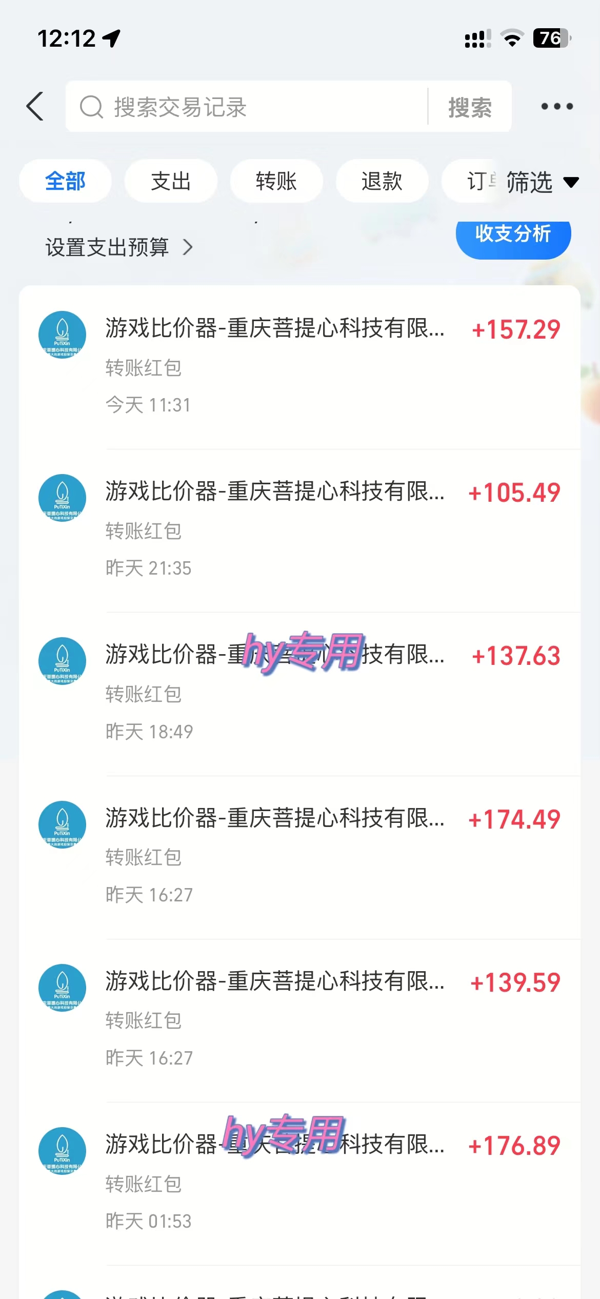 全自动游戏，日入千元，长期稳定的副业项目，越做越赚！