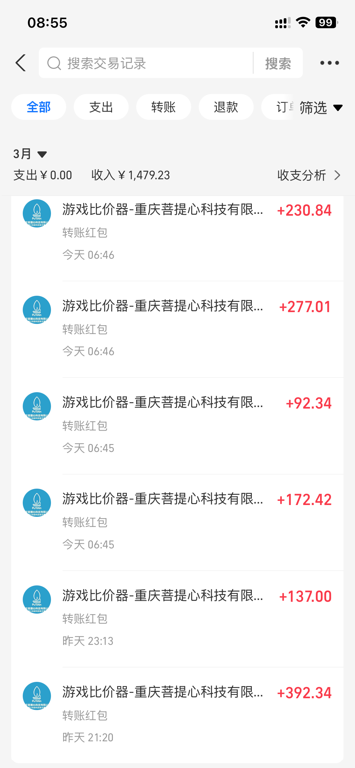 全自动游戏，日入千元，长期稳定的副业项目，越做越赚！