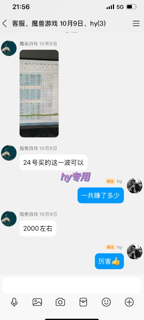 游戏自动掘金，一台电脑月入1W+，轻松简单稳定，适合新手小白【揭秘】