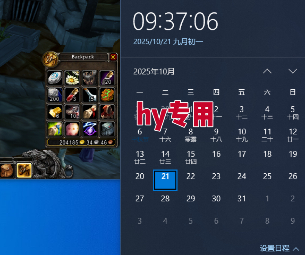 25年底搞钱回家过年，自动游戏掘金，日入千元！