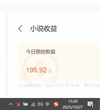 用AI写小说变现玩法，单机每天300+可矩阵无限放大，亲测小白也能轻松月...