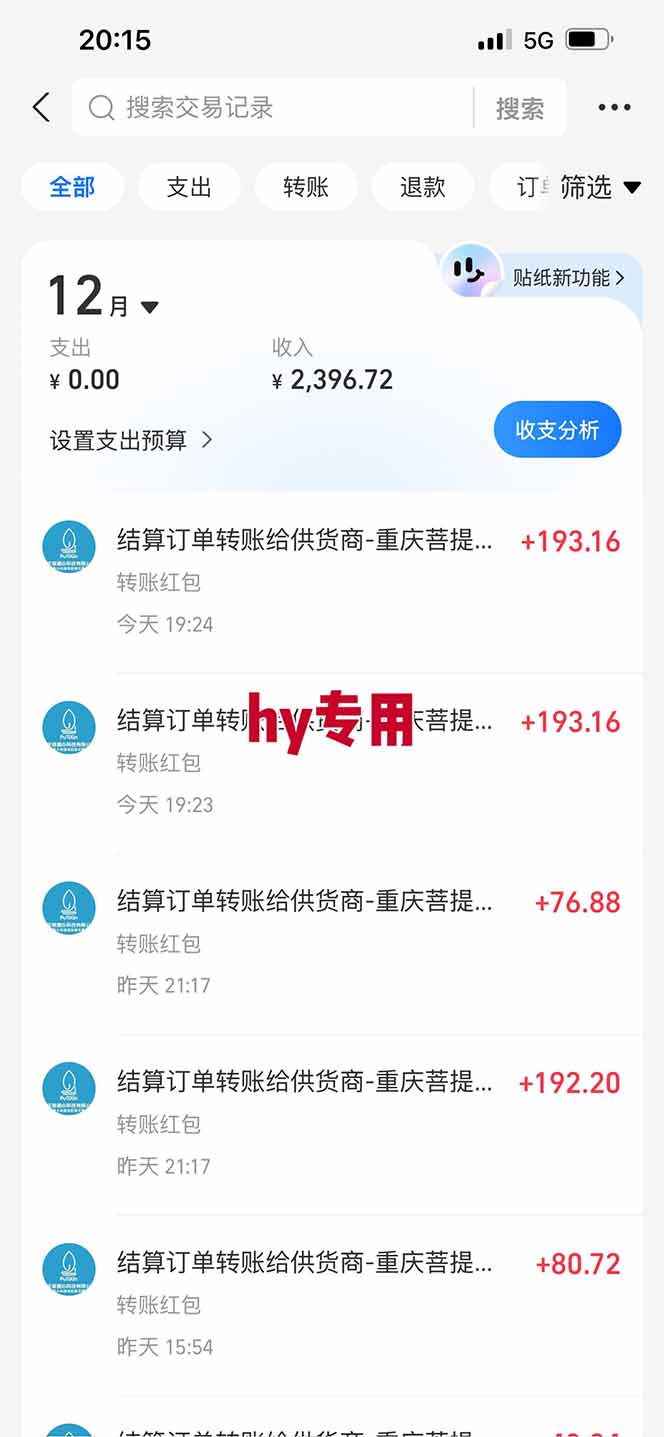 三款游戏全自动高利润项目，日收益1000+，小白轻松上手！