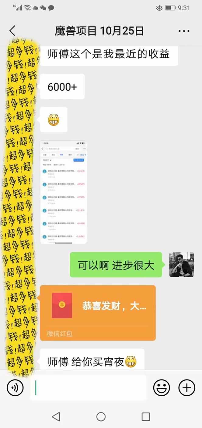 全自动游戏，轻松日入1000+，纯无脑操作，长期稳定！