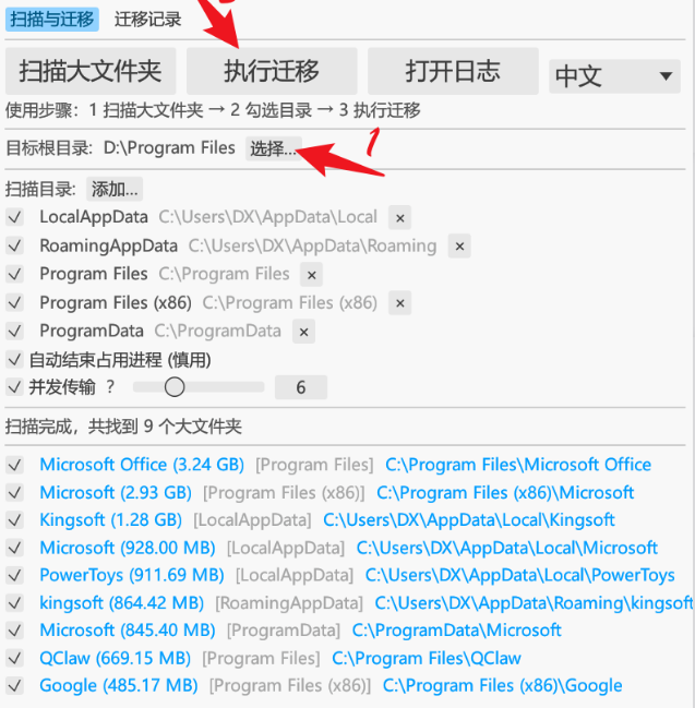 C盘变红了如何清理？C盘满了怎么清理办法方法的绿色神器分享！
