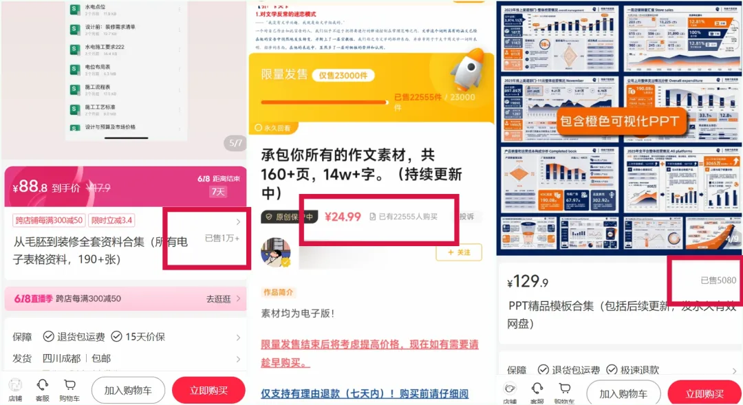《打造你的私域变现系统》，教你打造月入3万的私域生意