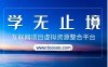 免责声明
