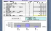 企业收入损益汇总报表明细Excel模板