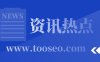 未来十年：人工智能产业的飞跃与挑战