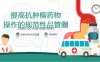 QC品管圈-02