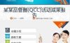 QC品管圈-04