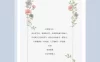 小清新简约花边信纸word背景模板