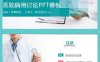 病例分析1