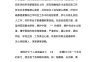 眼科护士个人自我鉴定