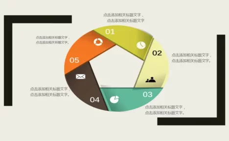 简约扩散关系雷达图PPT图表模板
