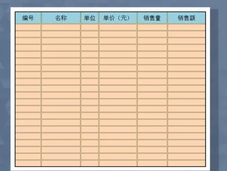产品销售量销售额统计表Excel模板