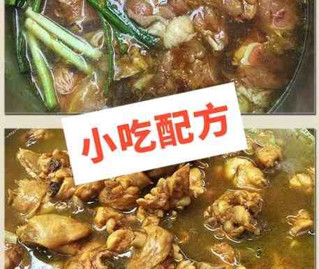 香鸡煲,黄焖鸡米饭正宗的做法和配料,正宗技术培训教程配方教学视频