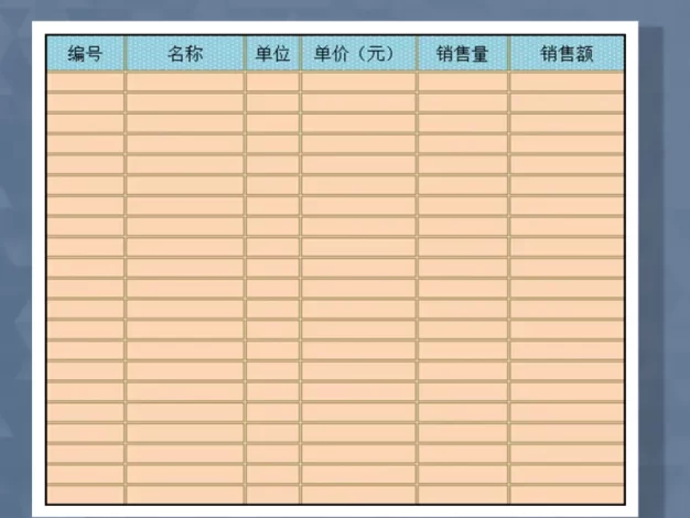 产品销售量销售额统计表Excel模板