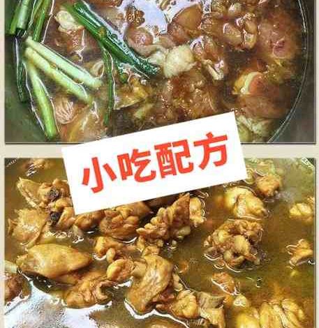 香鸡煲,黄焖鸡米饭正宗的做法和配料,正宗技术培训教程配方教学视频
