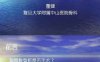 胸腰椎骨折选择治疗(1)