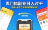 不用学技术！闲鱼 + 拼夕夕复制粘贴，号称日入过千