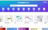 海报设计工具（封面设计等）