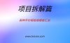 各种手抄报板报模板汇总