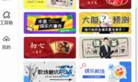 简易在线作图工具,公众号封面设计工具