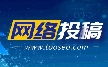 如何做网络推广挣钱?