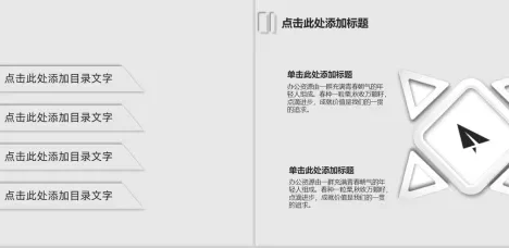 新拟态极简大学生毕业论文答辩通用PPT模板