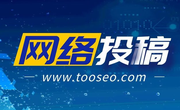 如何做网络推广挣钱?