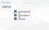 临床护理教学经验研讨