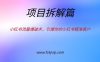小红书流量爆破术，引爆你的小红书精准客户